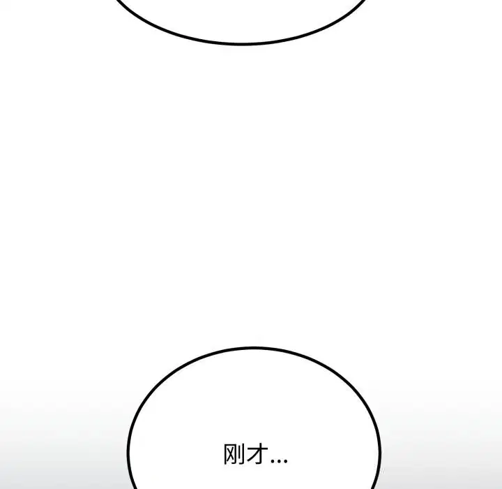 第82話