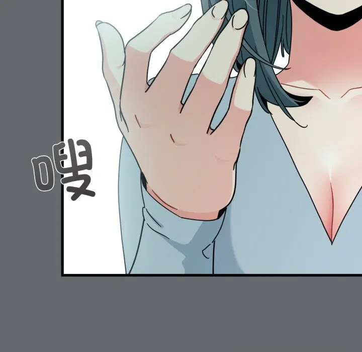 第82話