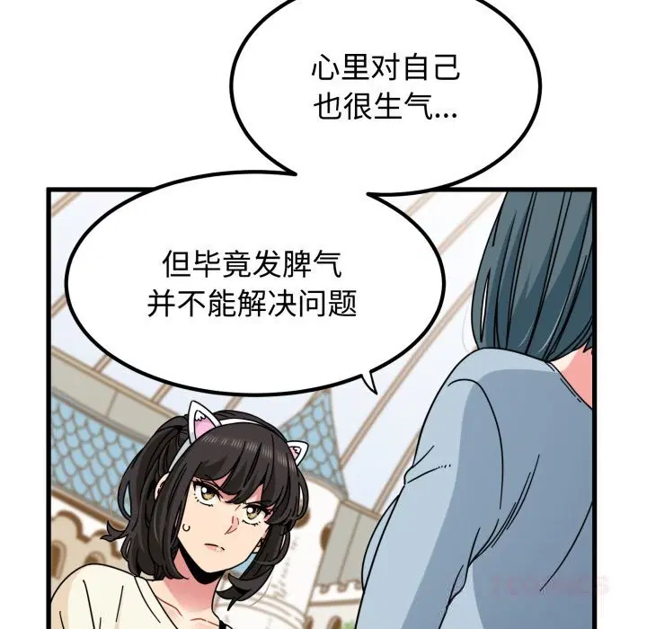 第82話