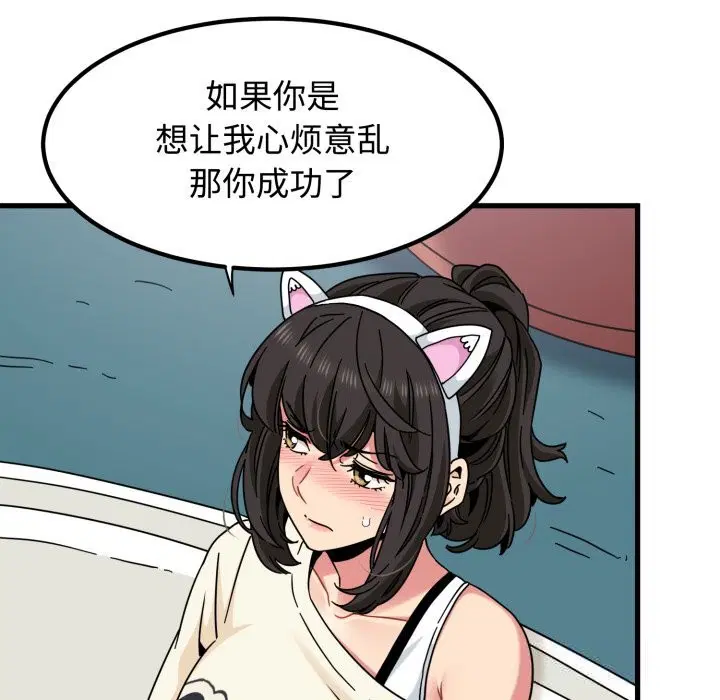 第82話