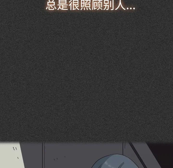 第82話