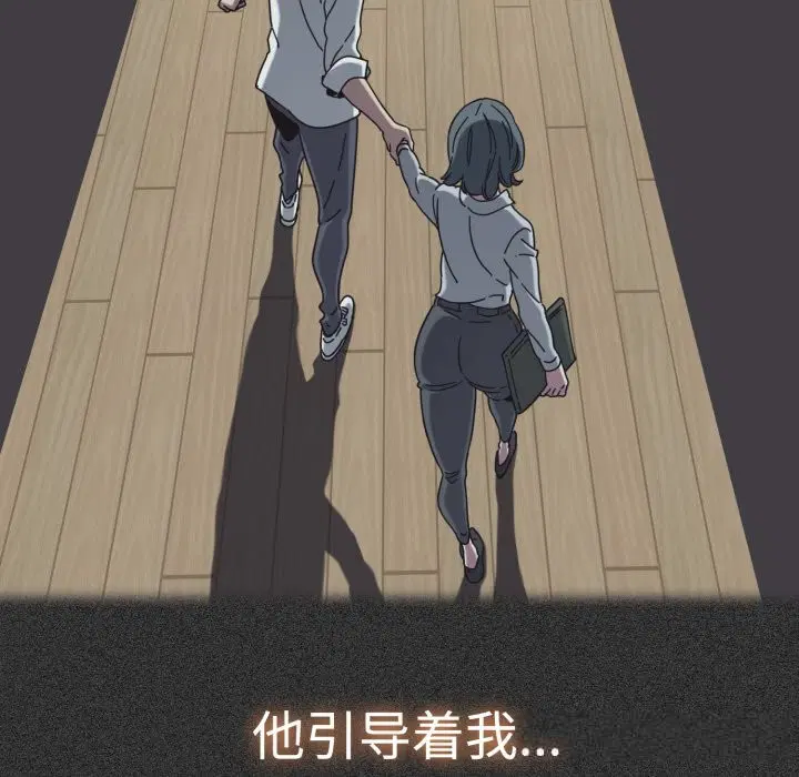 第82話