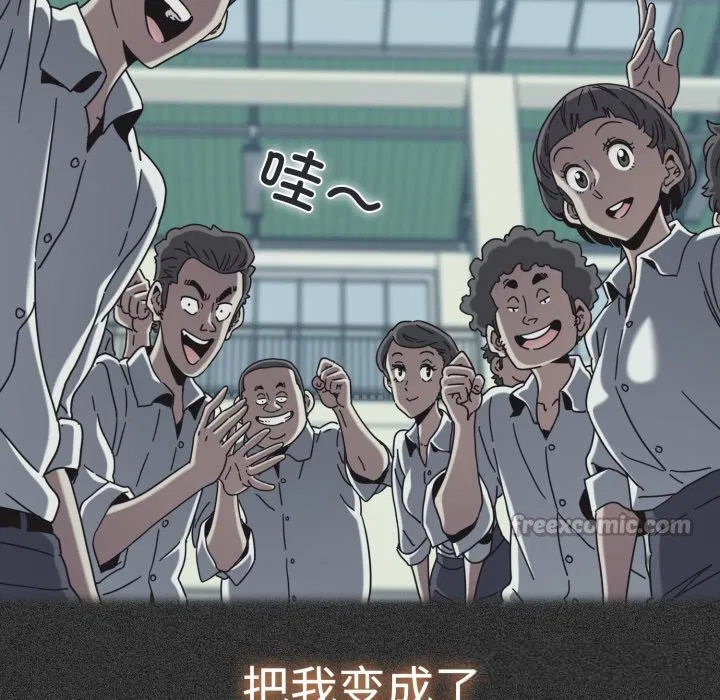 第82話