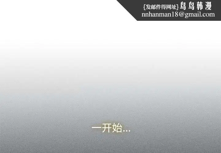 第83話