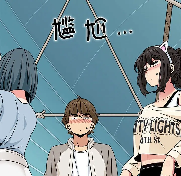 第83話