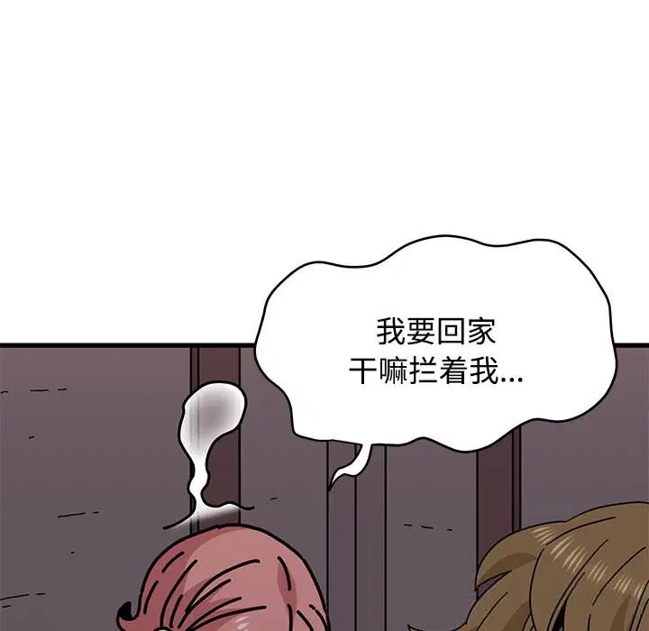 第83話