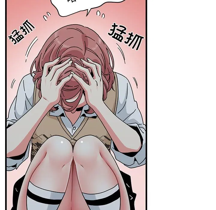 第83話