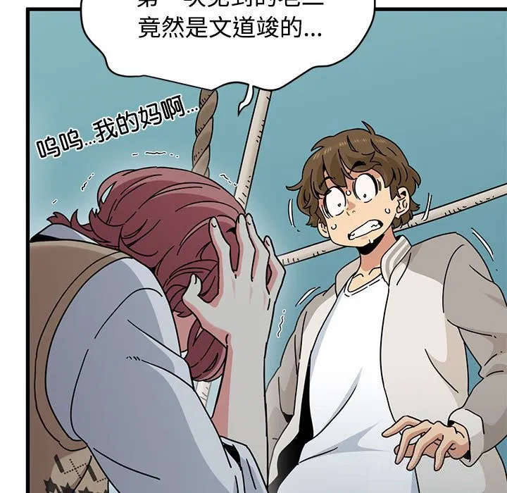 第83話