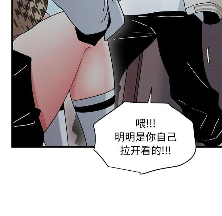 第83話