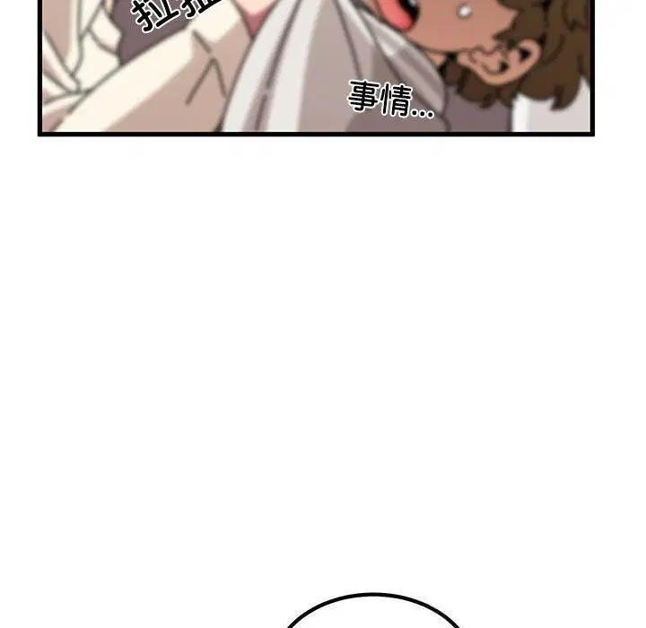 第83話
