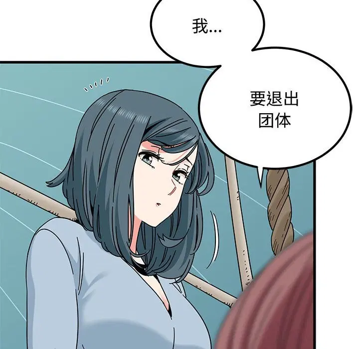 第83話