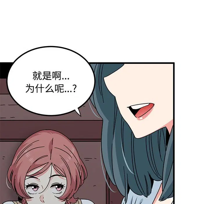 第83話