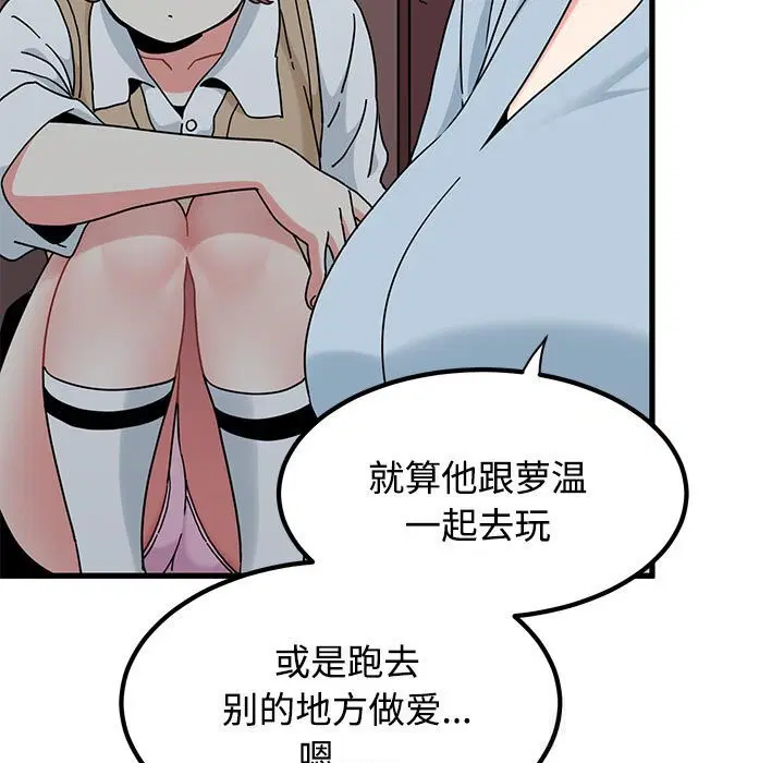 第83話