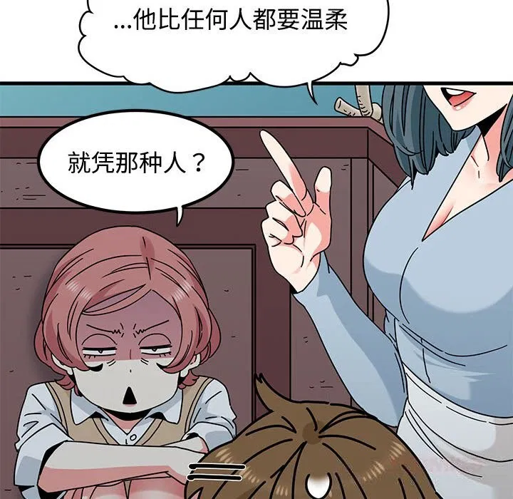 第83話