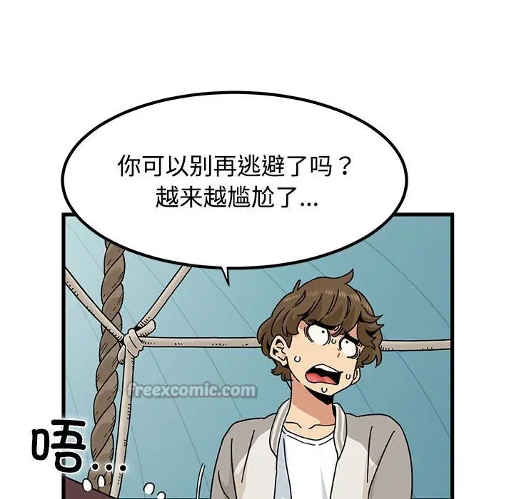 第83話