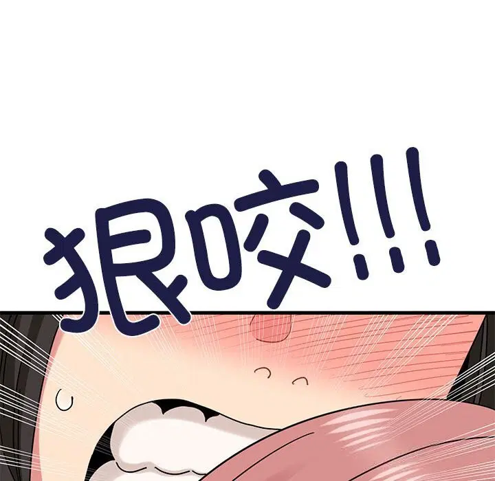 第83話