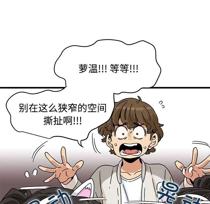 第83話