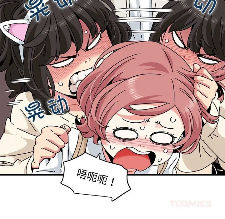 第83話