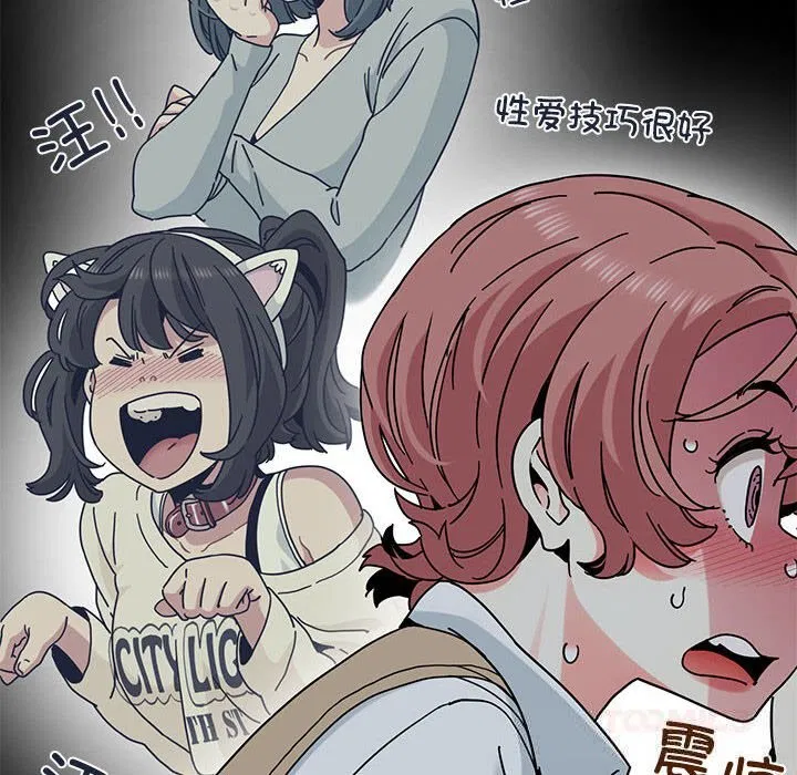 第83話