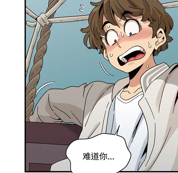 第83話