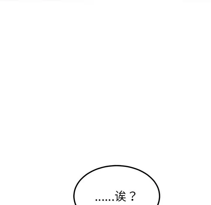 第83話