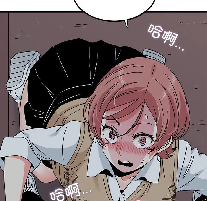 第83話