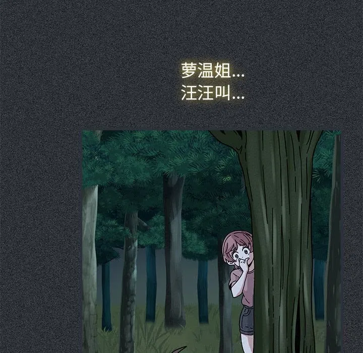 第83話