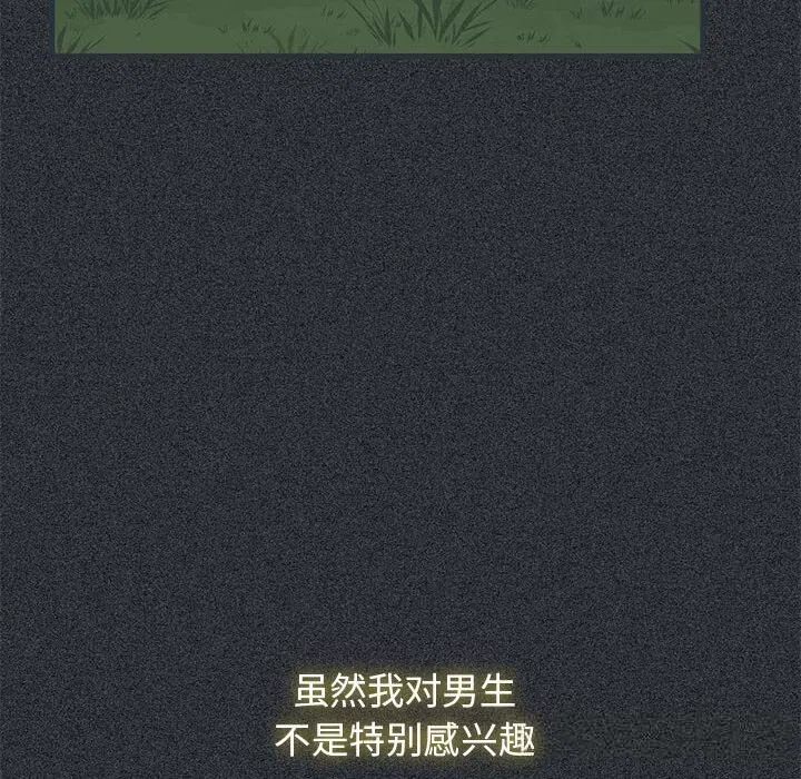 第83話
