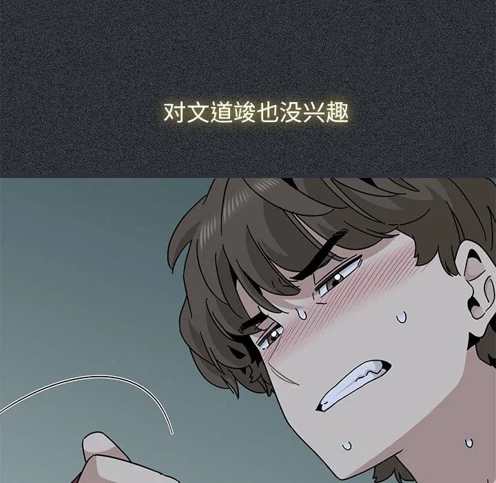 第83話