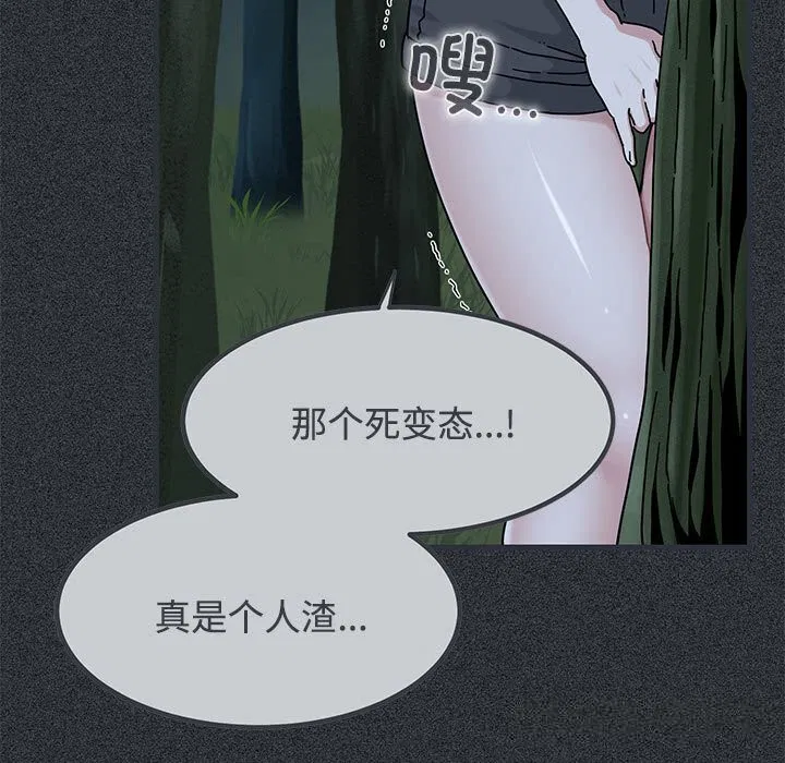 第83話