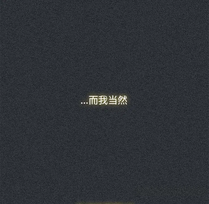 第83話
