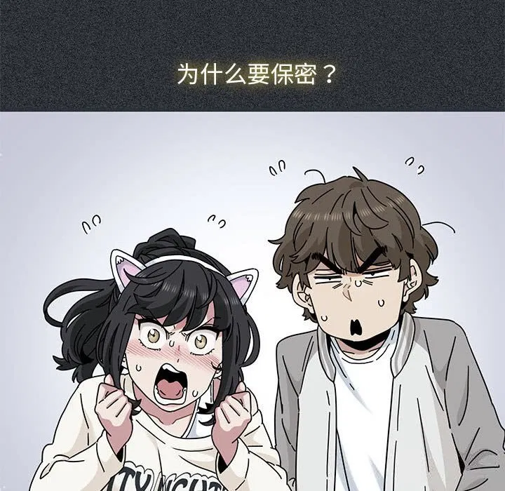 第83話
