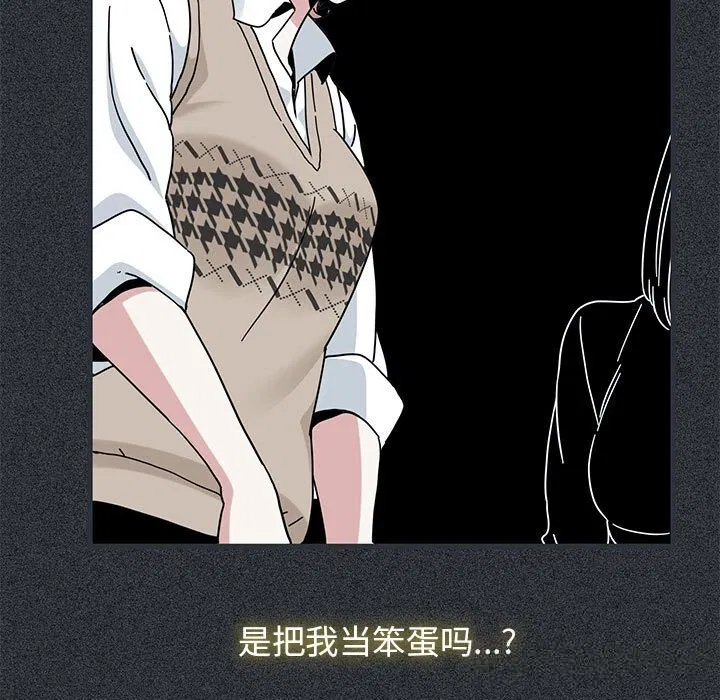 第83話