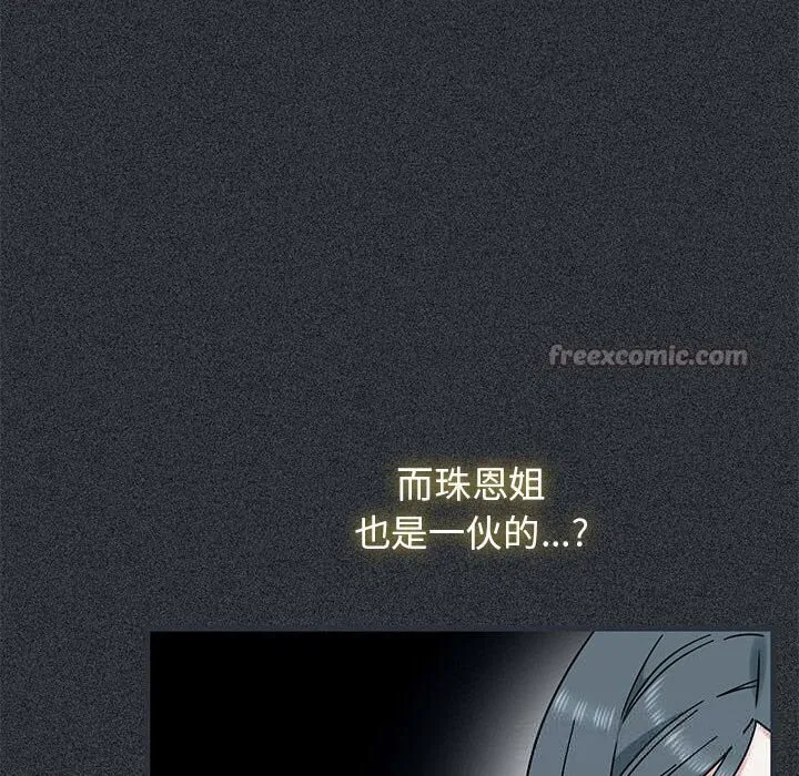 第83話