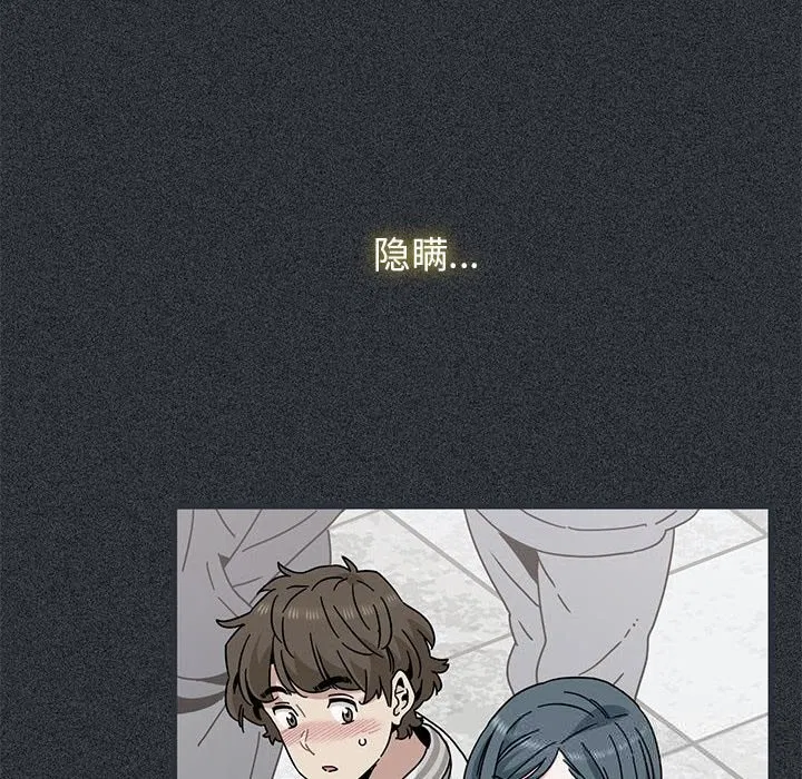 第83話