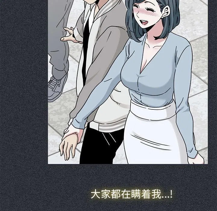 第83話