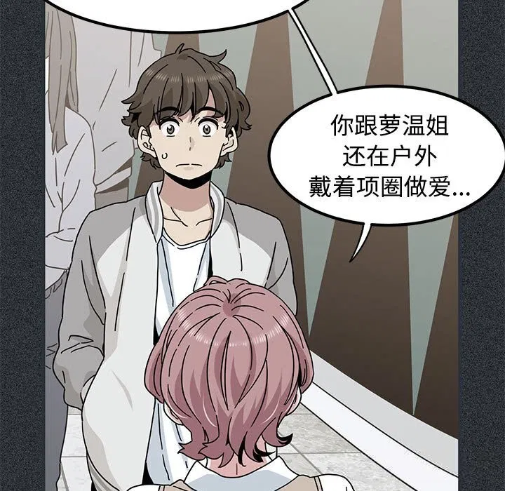 第83話
