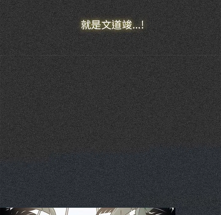 第83話