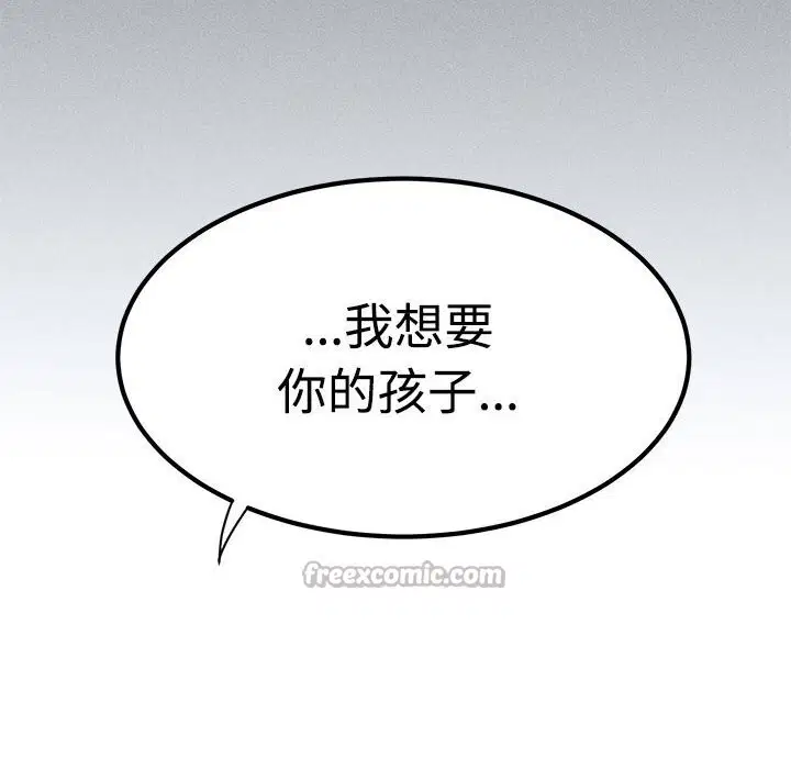 第83話