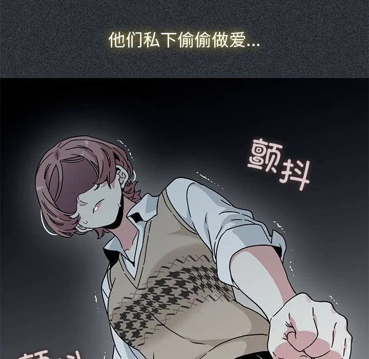 第83話
