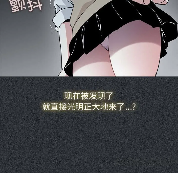 第83話