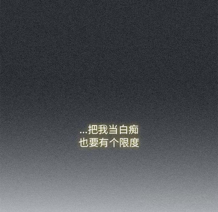 第83話
