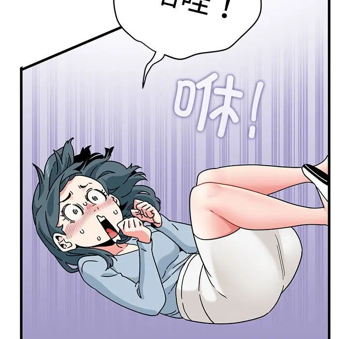 第83話