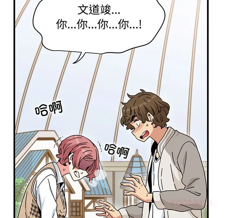 第83話