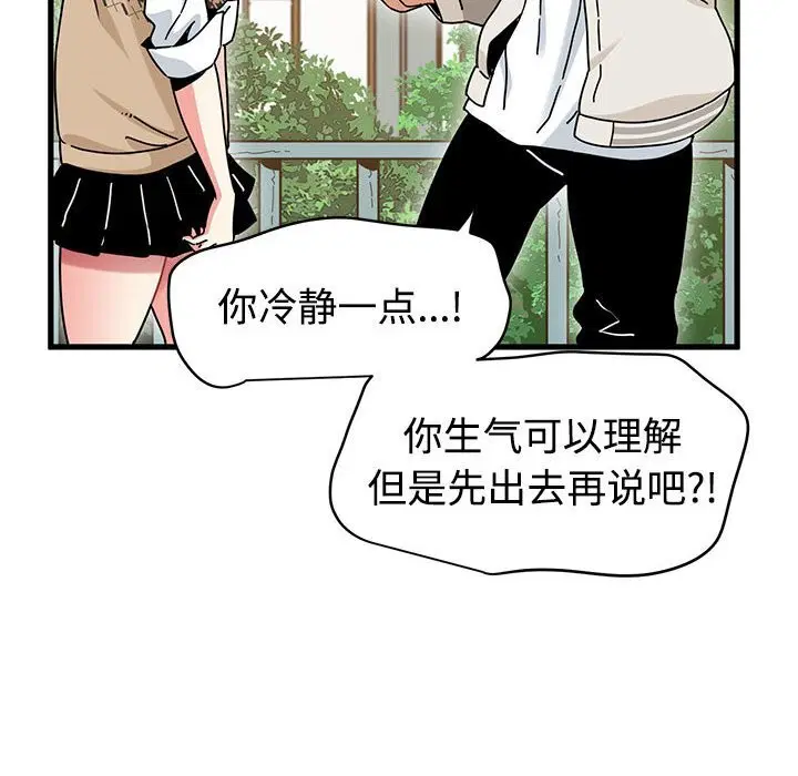 第83話