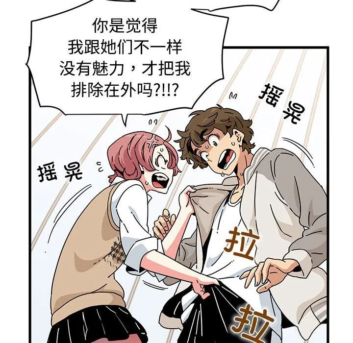 第83話