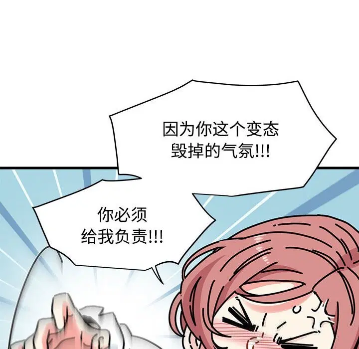 第83話