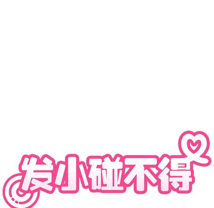 第83話