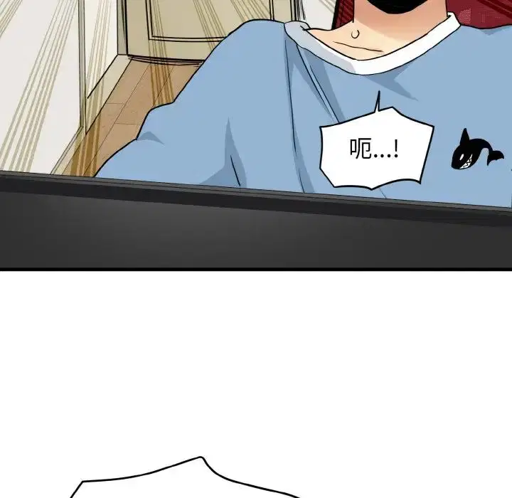 第84話