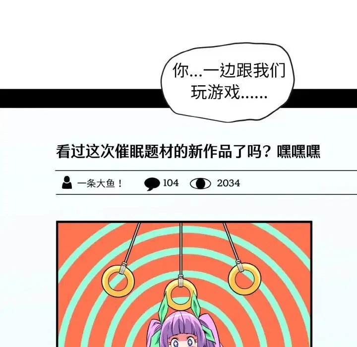 第84話